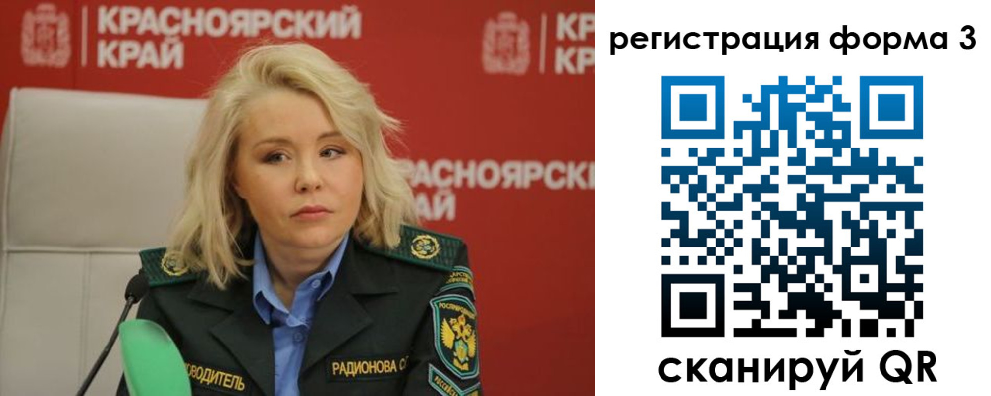 прописка для школы в Кашире