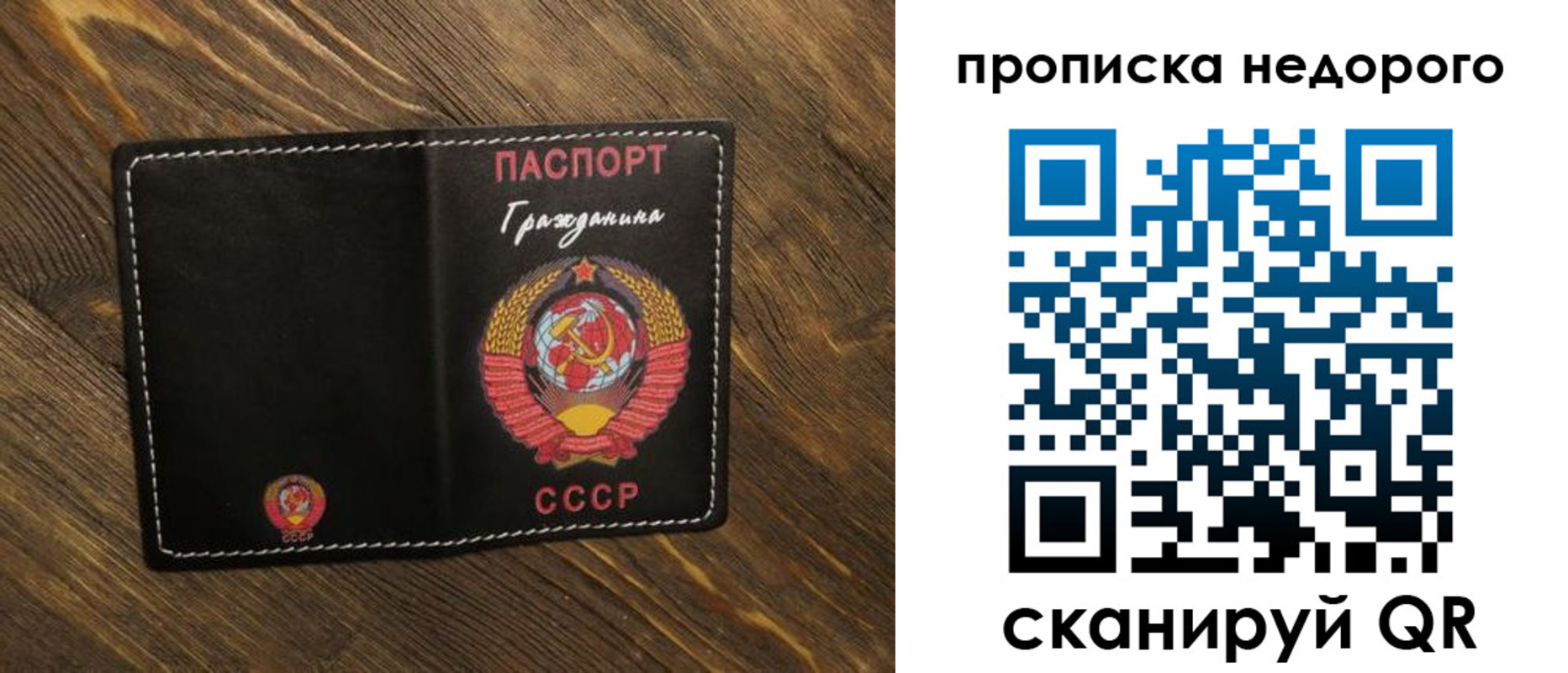 миграционный учет в Кашире